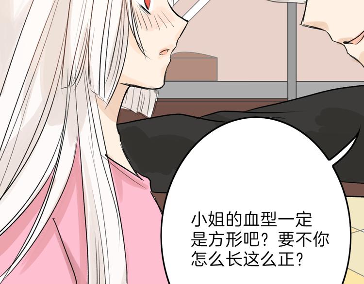 第4话 晚礼服40
