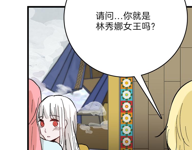 最终话 十年的约定156