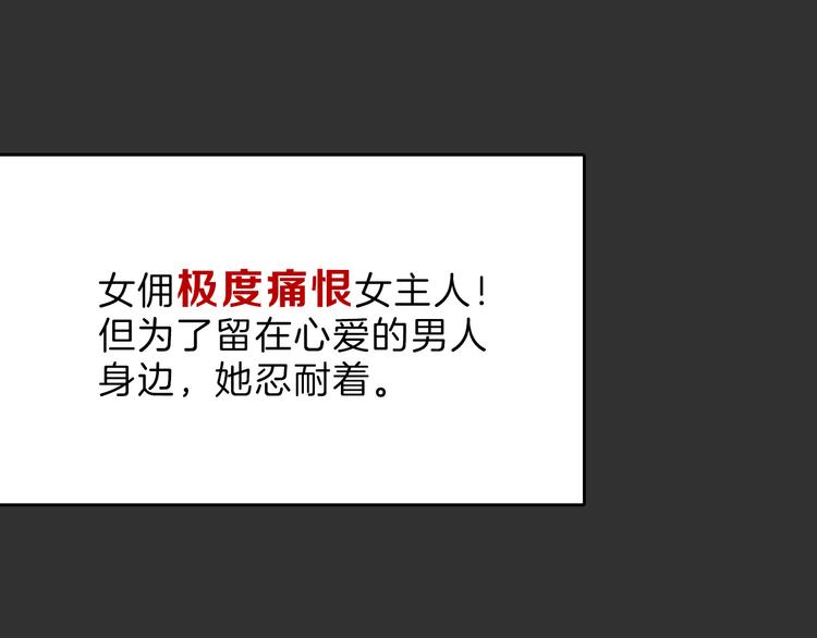 第71话 蓝信封的秘密69