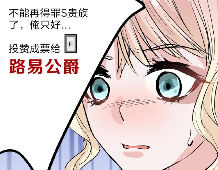 第74话 颜值法庭124