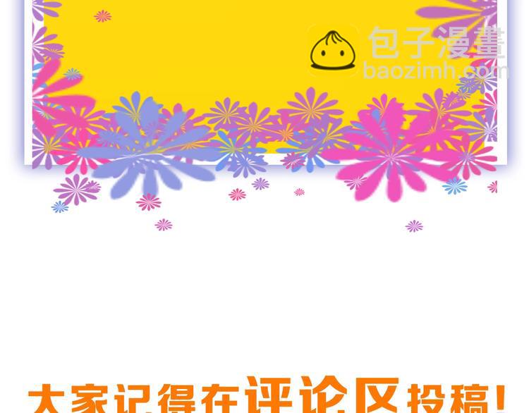 第53话 蠢F195