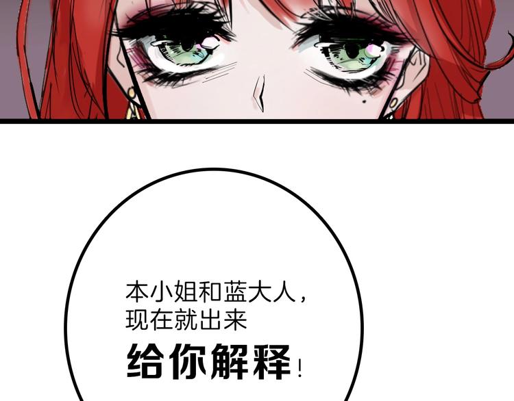 第24话 王妃册封大典131