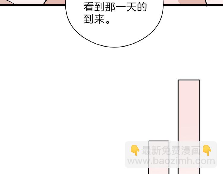 第70话 不祥人111