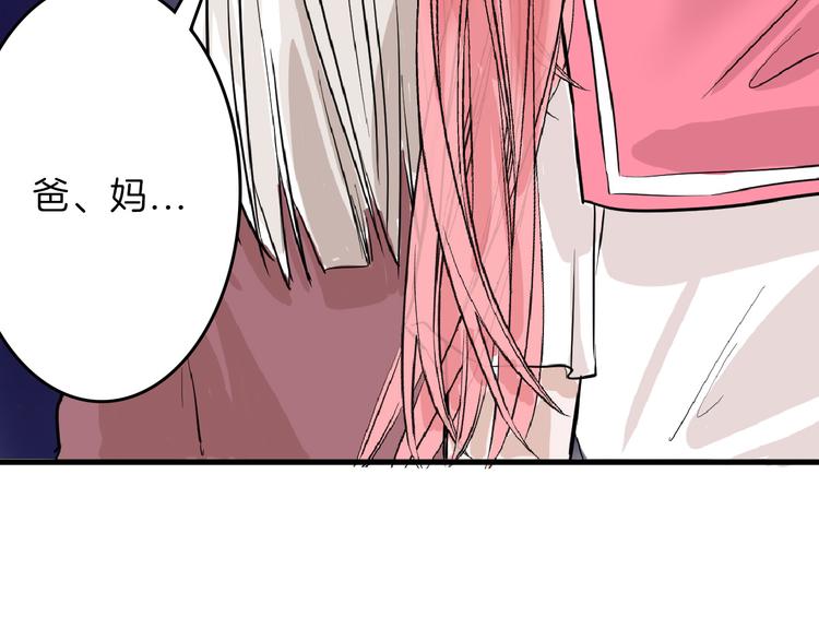 第63话 赐婚82