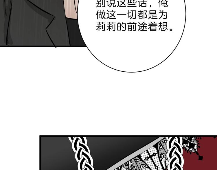 第28话 抚养权136