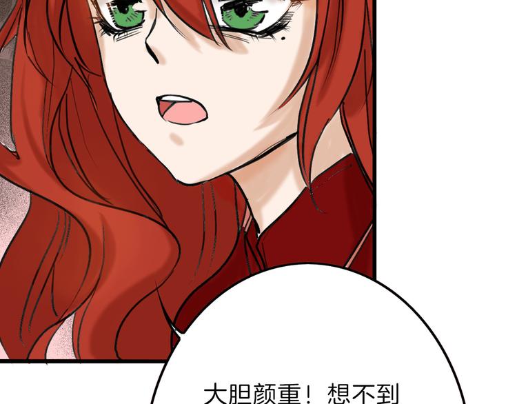 第13话 花脸94