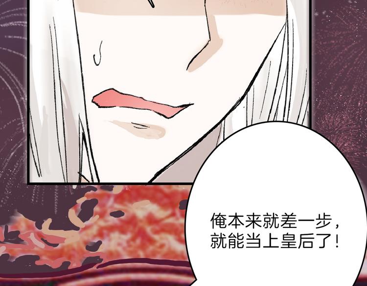 第62话 再见，丝丝16