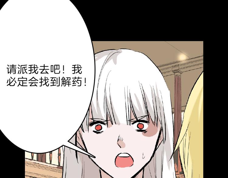 第62话 再见，丝丝38