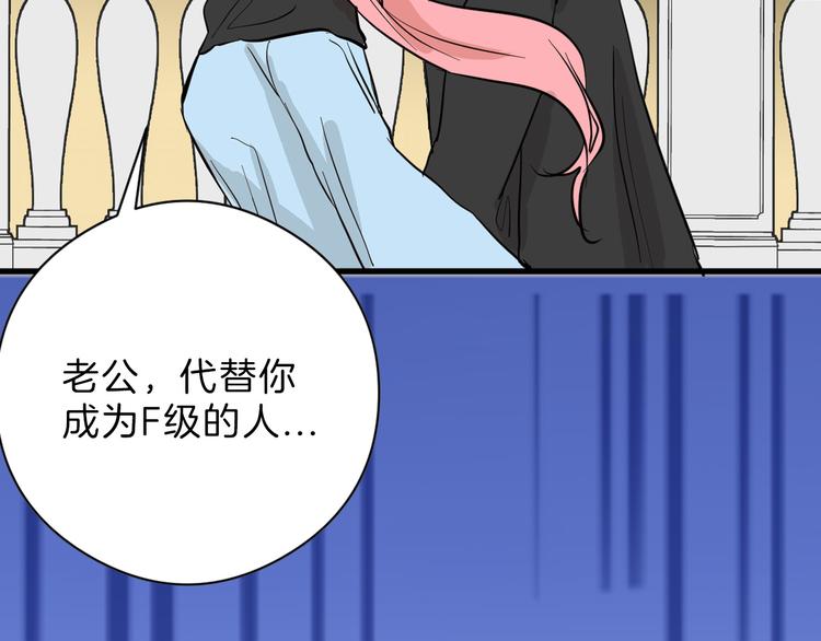 第77话 国王承继大典152