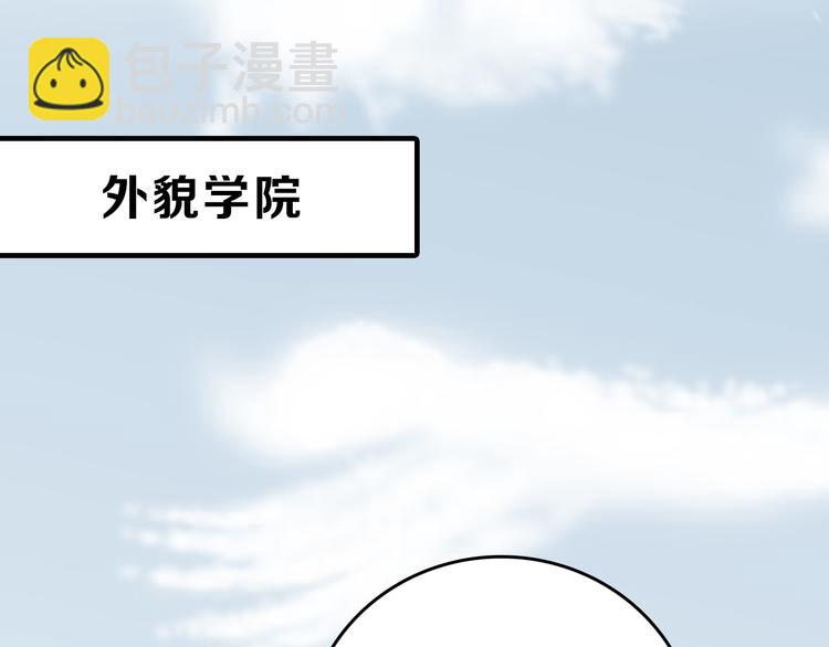 第72话 王妃下线3