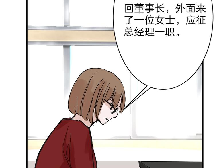 第33话  面试11