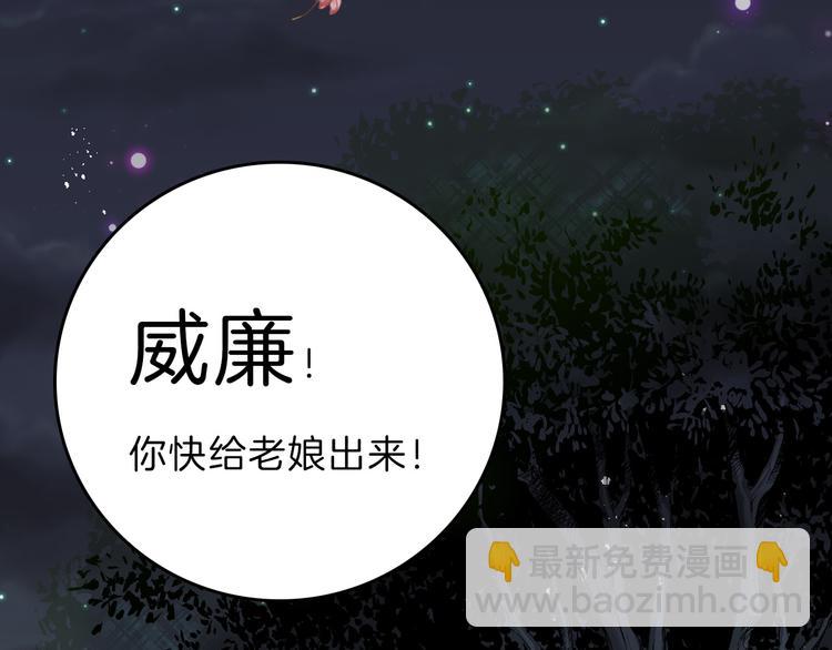 第83话 骑士与王子60