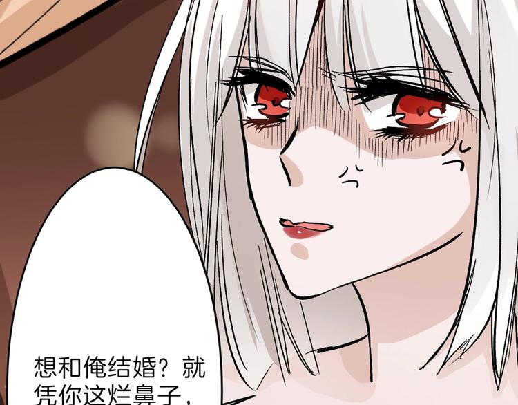 第31话 杀戒105