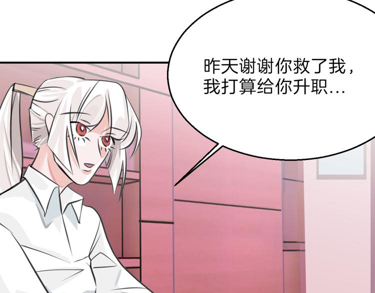 第64话 最好的朋友127