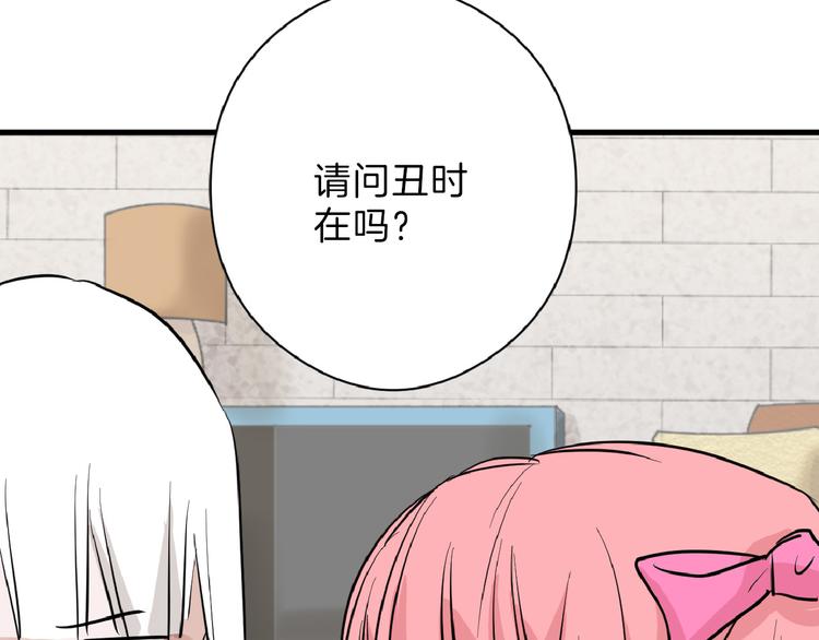 第65话 女娃补妆122
