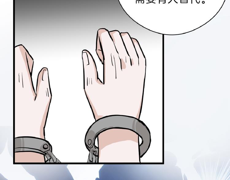 第75话 变美的代价108