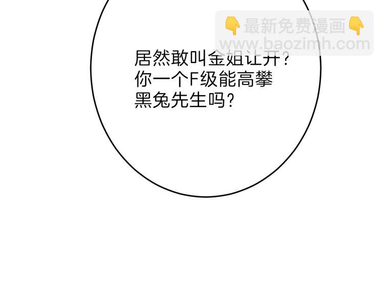 第45话 鉴貌部174