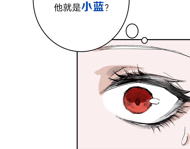 第48话 满月圣衣134