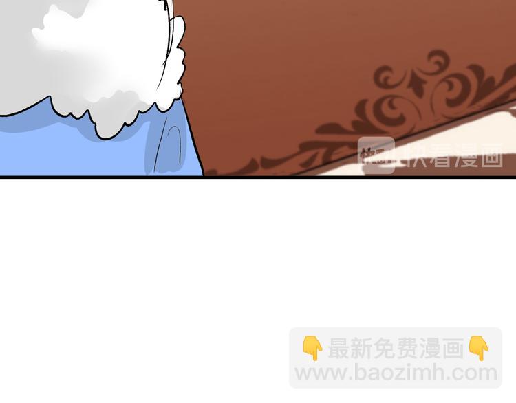 第80话 虚假的婚礼13