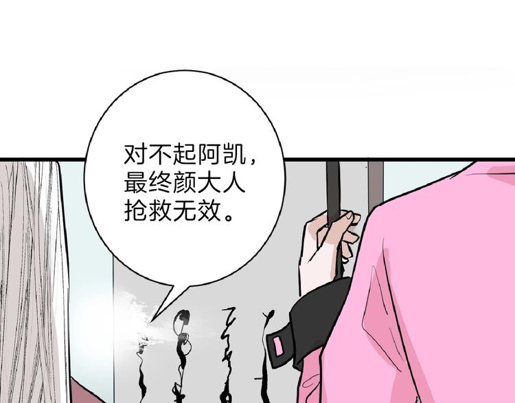 第57话 入冬189