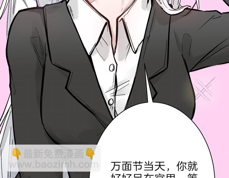第39话  万面节23