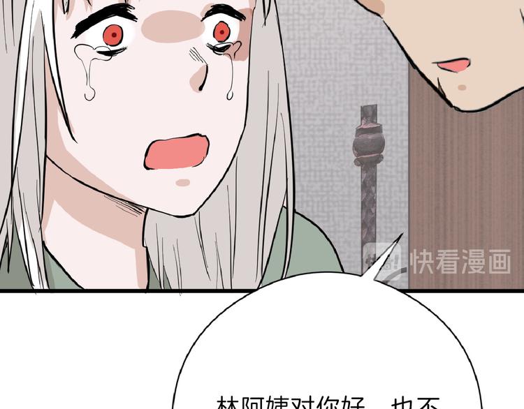 第69话 优生银行80
