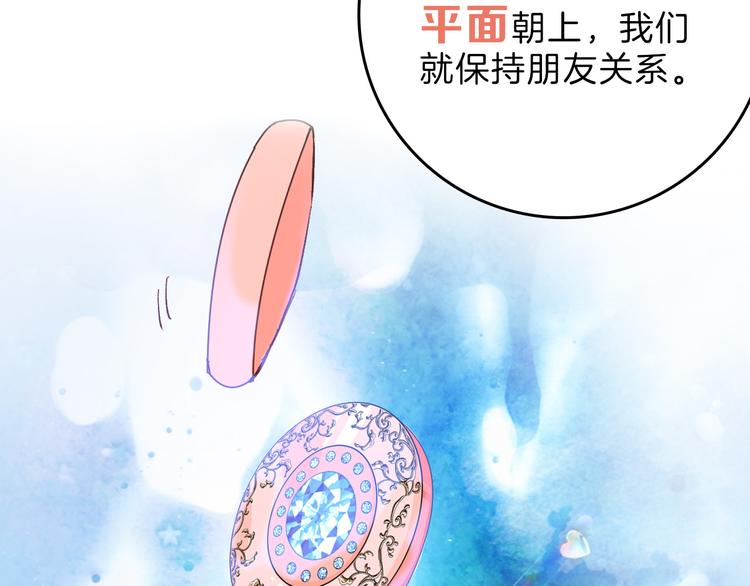 最终话 十年的约定204