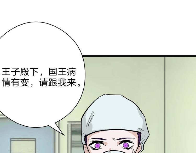 第73话 快看！女主恢复美颜86