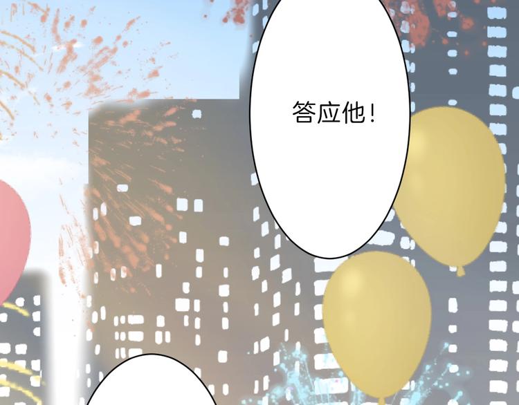 第35话 相克姐妹情124