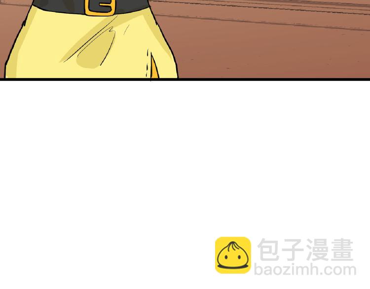 第58话 下药27