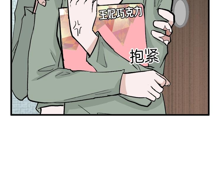 第46话 颜值警察6