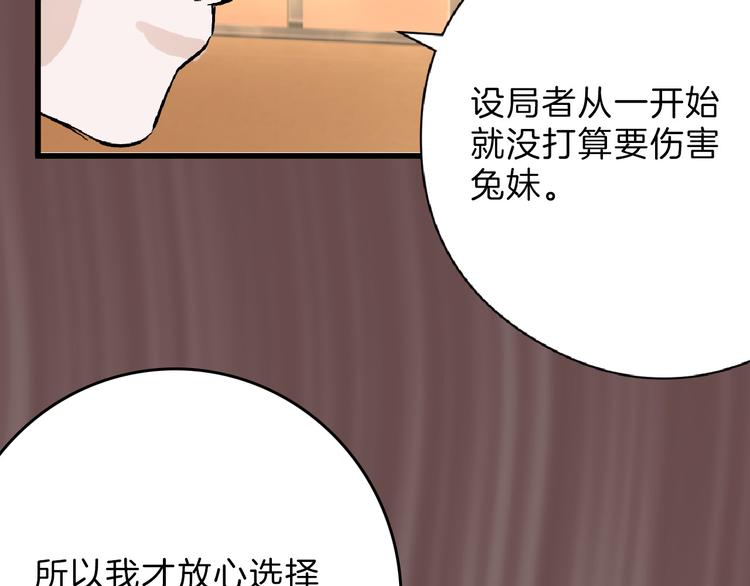 第61话 皇后册封大典99