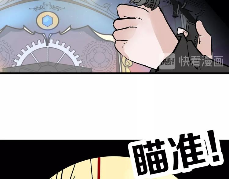第41话  黑兔先生91