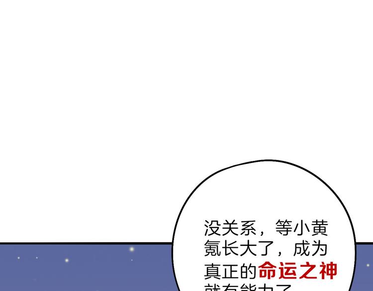 第72话 王妃下线196