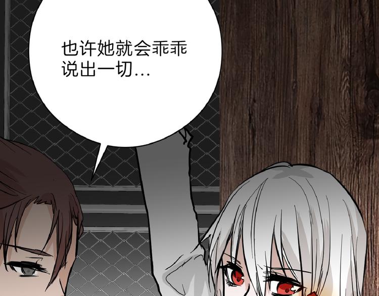 第75话 变美的代价40