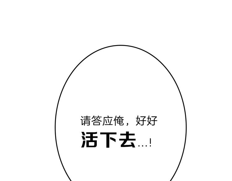 第62话 再见，丝丝152