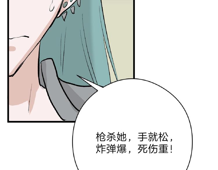 第60话 冰原节131
