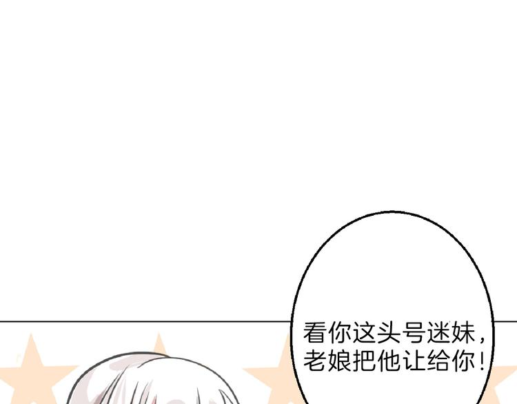 第62话 再见，丝丝176