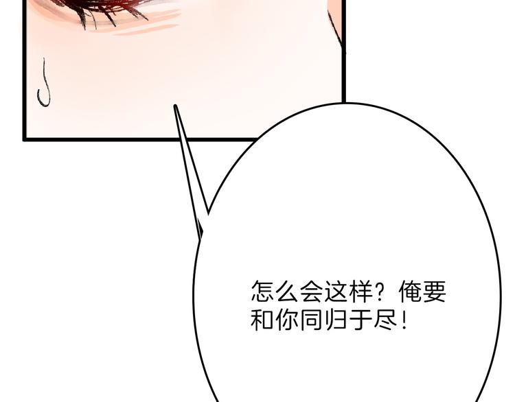 第62话 再见，丝丝20