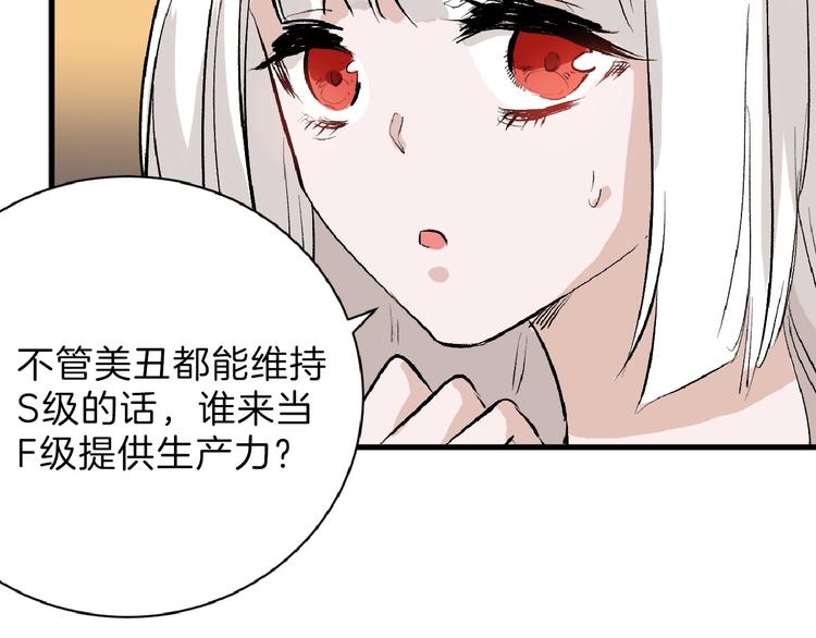 第55话 新方案182