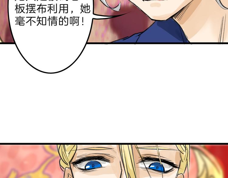 第10话 南方人不会洗澡42