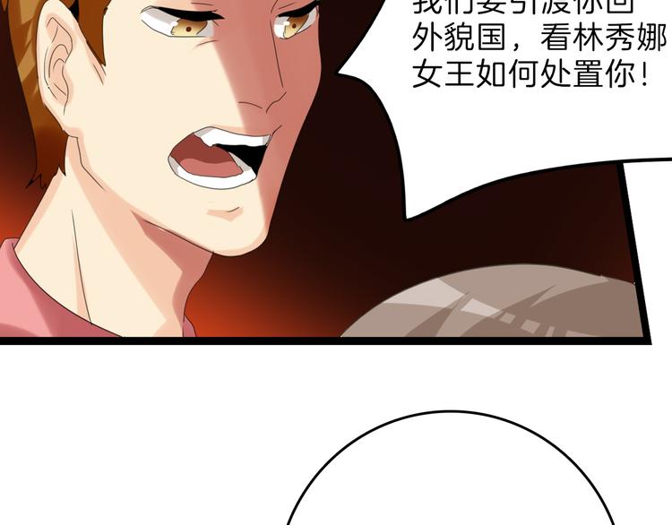 第82话 工具人143