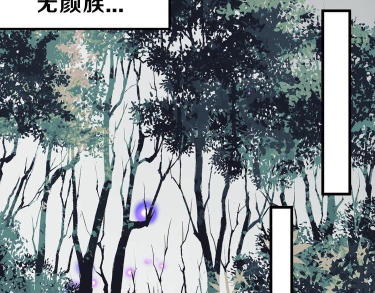 最终话 十年的约定92