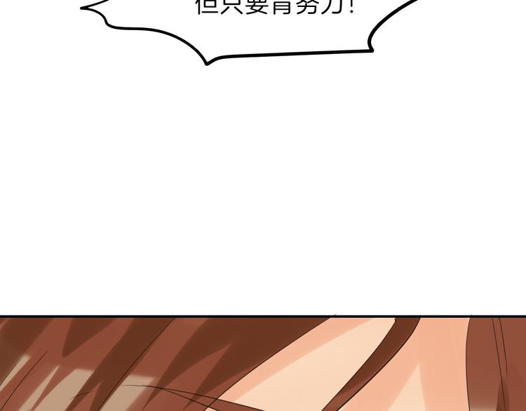 第76话 新国王144