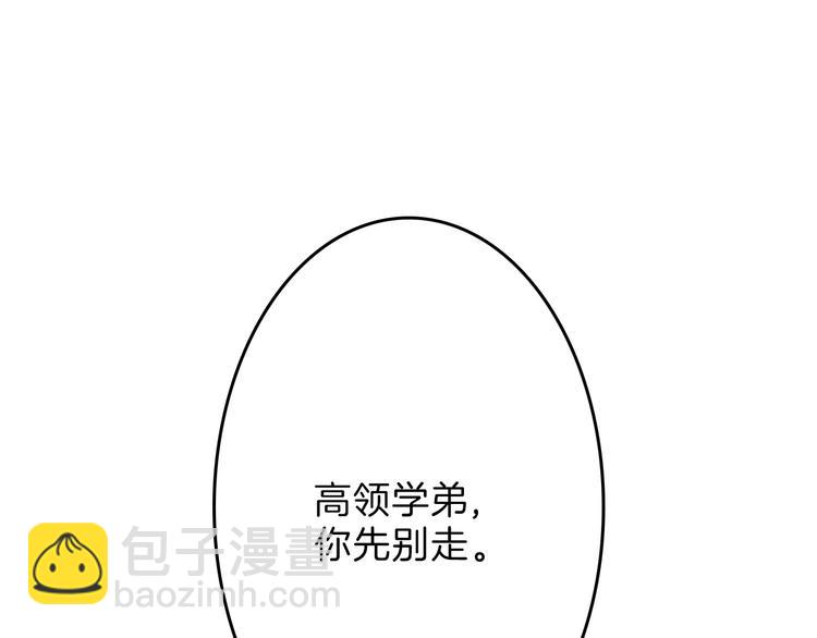 第63话 赐婚153