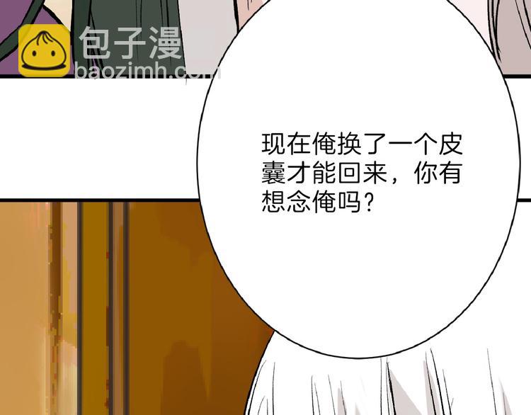 第58话 下药147