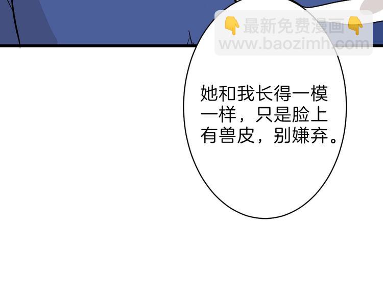 第35话 相克姐妹情93