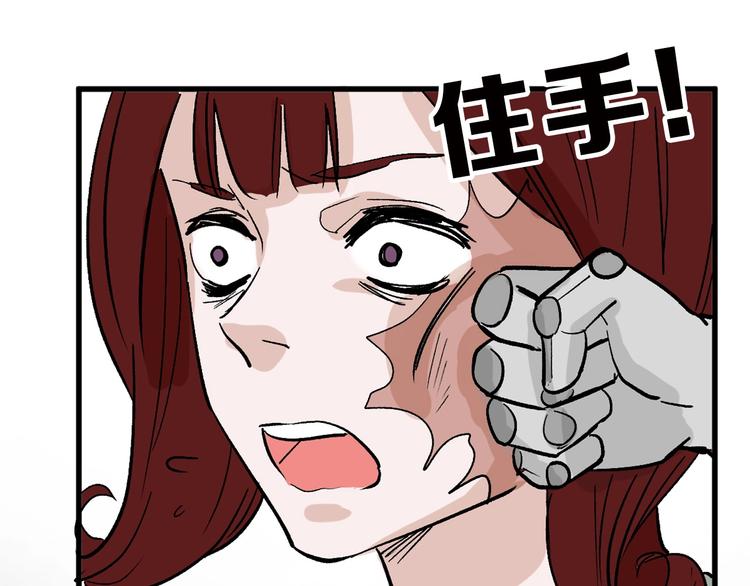 第46话 颜值警察20