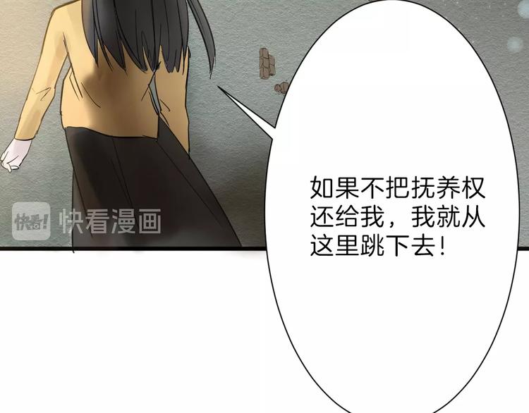 第33话  面试143