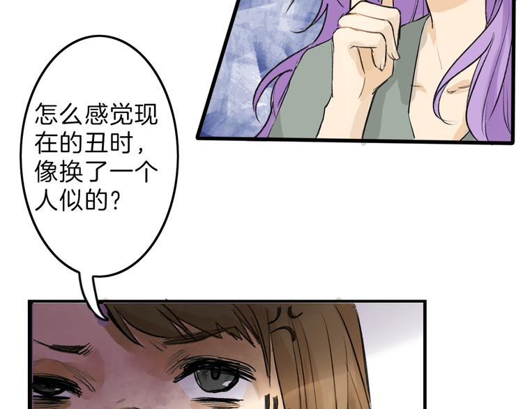 第8话 外貌城7